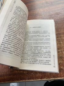 把孩子培养成财富：知心姐姐卢勤成功家教秘诀