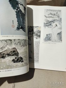 《范曾中国人物画展》【范曾毛笔签名本保真 】（日文版）附请柬一张