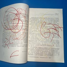 计算机科学丛书·数据结构、算法与应用：C++语言描述（原书第2版）