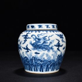 明成化青花飞象纹罐 高12厘米 宽12厘米