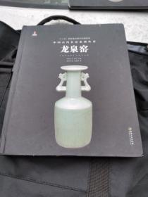 中国古代名窑