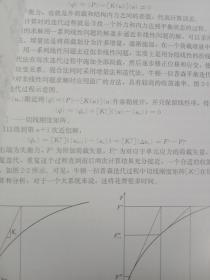 有限原极限分析法及其在边坡中的应用