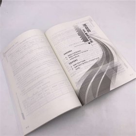 成本会计理论与实务