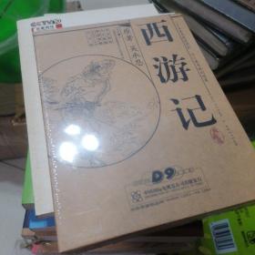 西游记DVD
10碟装末拆封：…：＇