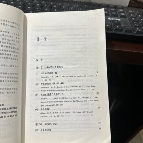 改变心理学的40项研究