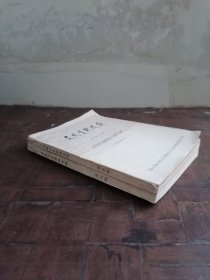 安徽政协《安徽文史资料选辑》（纪念辛亥革命七十周年专辑总第五辑）新华社，李则刚遗稿，朱蕴山遗著，程梦余，卞秉灿遗稿。辛亥革命在全国和安徽的战斗历程。团结报，孙中山与台湾，孙中山安徽。安庆焚烟，视察芜湖，徐锡麟发动安庆起义。王华章徐锡麟遇难，熊成基起义。安徽公学，安徽各地光复经过，淮上安庆芜湖庐州寿州六安颍州宿州怀远凤阳无为屯溪。倪映典吴樾韩衍范鸿仙柏烈武张树候倒袁《药》的上映