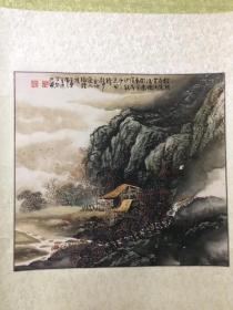 杜星杰山水画