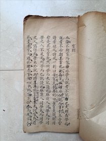 清代馆阁体精美手抄文章、赋一厚册，63筒子页，应该是考举人的卷子！光绪八年于老夫子阅，有朱笔批校！