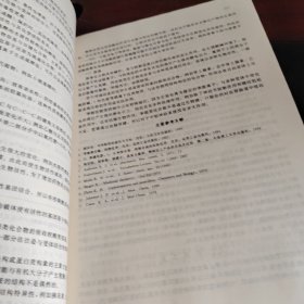 精细化学品合成化学与应用