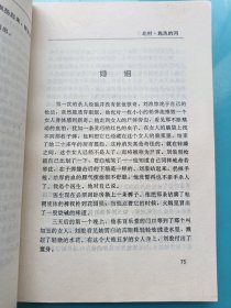 施洗的河
