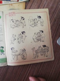 老期刊:彩色画报:小朋友(1960年8期)--1964年12期：1957年第十八期1964年10期（四册合售）