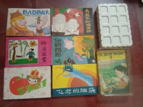 儿童连环画9 第9辑《柳浪闻莺、苹果国王、长鼻子和馋嘴猫、仙鹤报恩、飞龙的脑袋、巨人亚历山大6册全 带原盒128开本