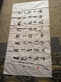 书法作品：空山新雨后，天气晚来秋。明月松间照，清泉石上流。竹喧归浣女，莲动下渔舟。随意春芳歇，王孙自可留。（胡逸云书）