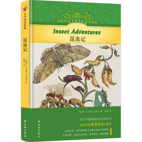 【正版新书】有声双语经典：昆虫记精装