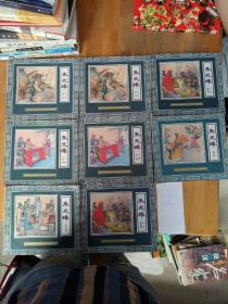 宣纸本连环画 朱元璋（5部共8本）