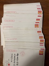 广西邮政储蓄余额突破10亿元纪念封（50张合售）