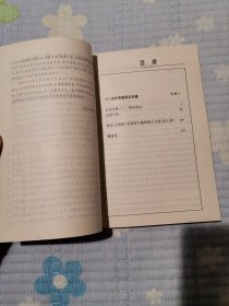 屈身求爱与造谣学校