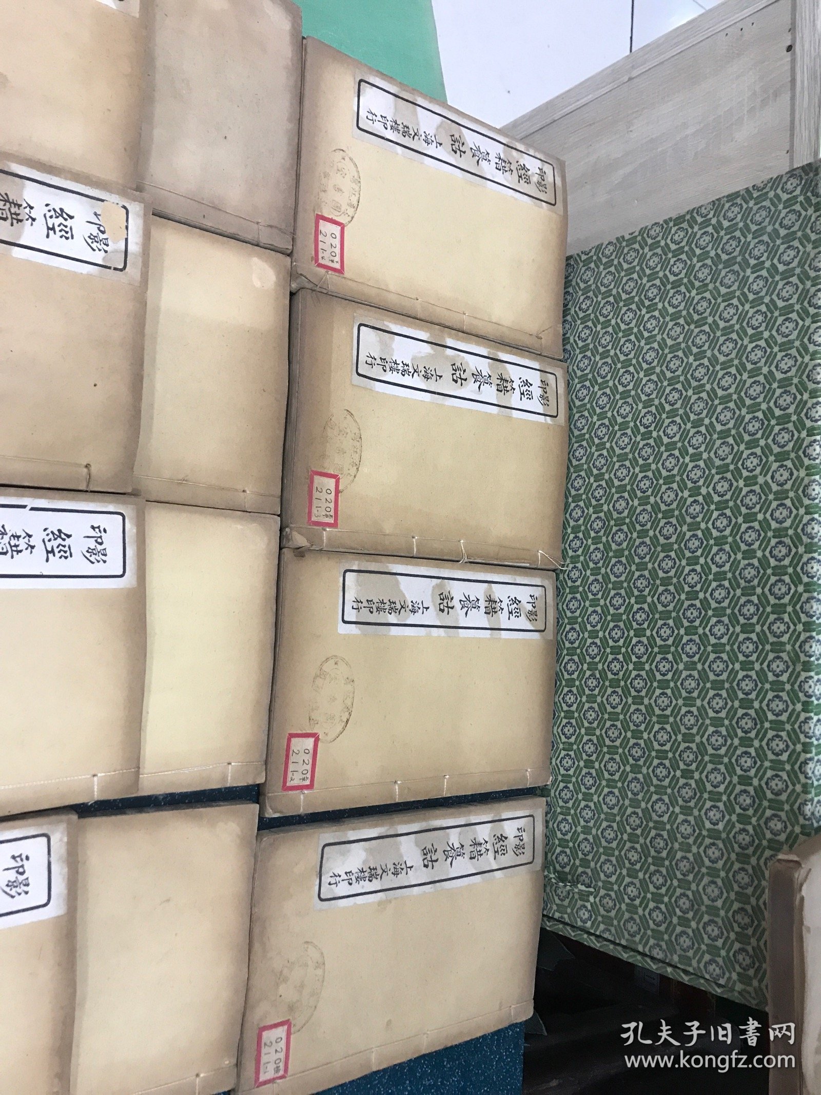 经籍篡诂 上海文瑞楼上下2函12册全 白