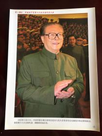 第十六大代表，