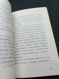 数理化通俗演义：插图版（全五册 缺第2）