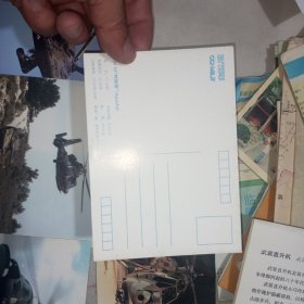 明信片——武装直升机明信片一套10张全