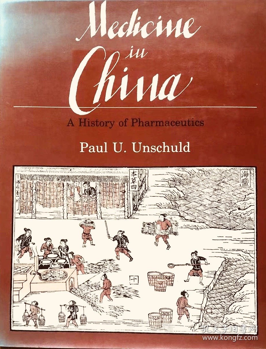 Medicine in China: A History of Pharmaceutics (Comparative Studies of Health Systems & Medical Care) Paul U. Unschuld 英文原版精装