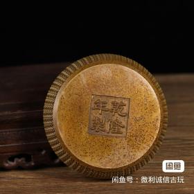 苏工竹编网格纹香熏