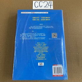 我的钱：互联网金融，如何理财？