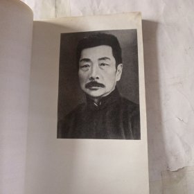 回忆鲁迅