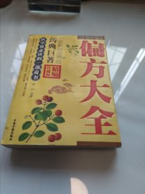 关中奶山羊科学饲养新技术