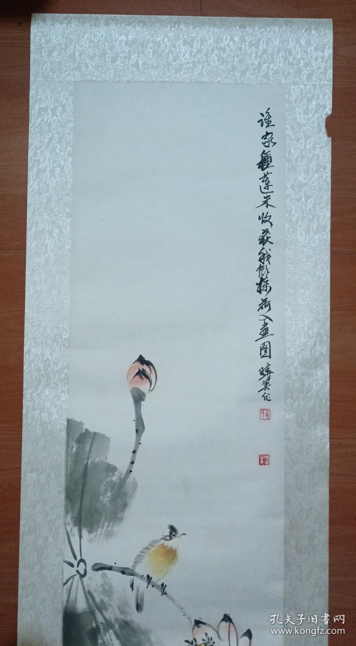 姜晓英画作（条幅）