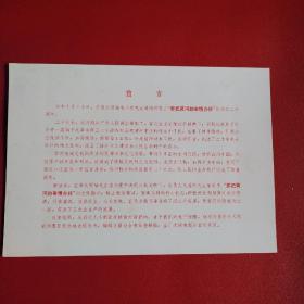 黄河（国画）