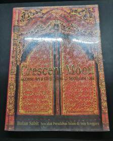 （进口英文原版）Crescent Moon: Islamic Art And Civilisation in Southeast Asia