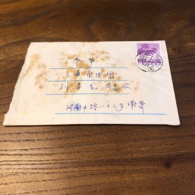 1985年著名昆曲表演艺术家刘异龙母亲给刘异龙的信件一通一页之一
