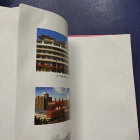 血管超声诊断学歌诀与图谱