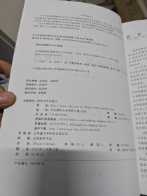 差分隐私统计数据发布