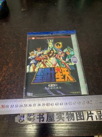 圣斗士星矢 剧场版 艾莉斯的再生 DVD【全套1张光盘】保存的特别好