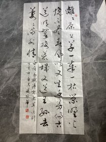 陕西书法家严振华先生书法