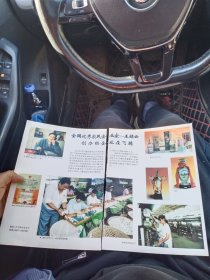 江苏洋河苏洋酿酒有限公司，苏洋酒系列产品，洋河镇平安酒厂白酒产品，广告两张