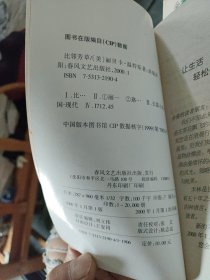 禾林小说 59本不同合售