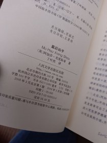 阿加莎克里斯蒂侦探推理系列（31册合售）