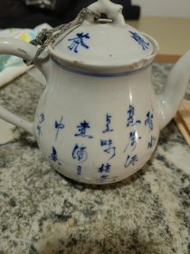 少见茶壶