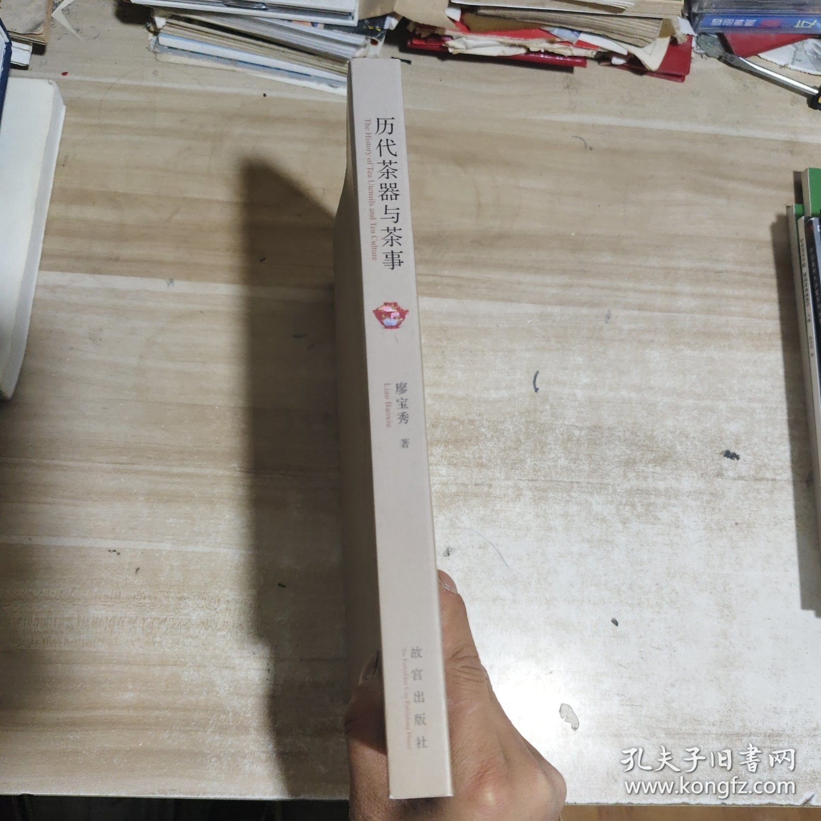 历代茶器与茶事