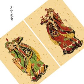 2025门神加官进爵木版年画贴大门新年春节装饰福字单门乔迁之喜新居入宅