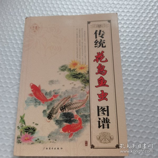 美院高考应试临习范本：名师画法（静物色彩2）