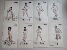 南非世界杯足球宝贝(32张一套)