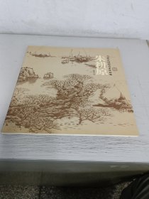 当代中国画名家作品选·朱耕原