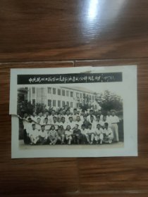 1957年中共扬州工校第四支部（水专业）全体同志留影