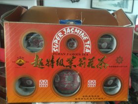 八十年代超特级茉莉花茶茶具 中国景德镇瓷器 文峰牌 万寿无疆系列茶具 茶壶与茶叶罐为福禄寿喜 四个盖碗为年年有余 这种字样的相对少些 一整套带原盒 盒子顶部不是很好了