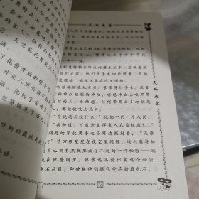 不锈钢老鼠落入法网